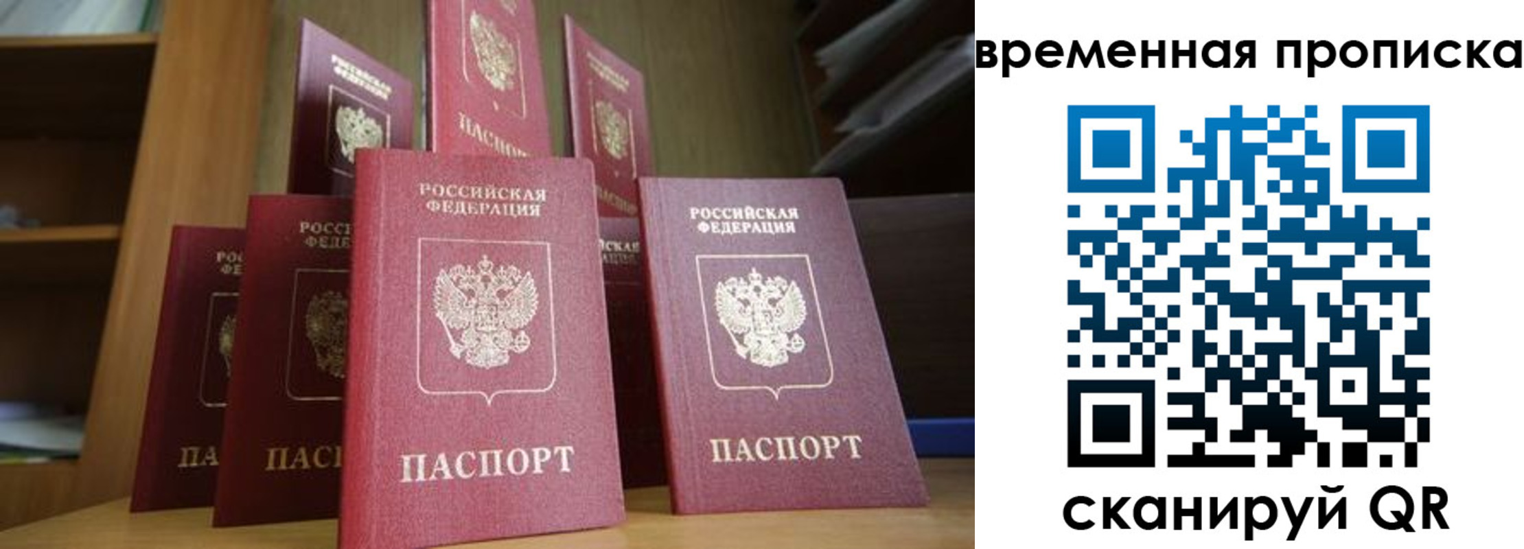 регистрация для дет. сада в Димитровграде
