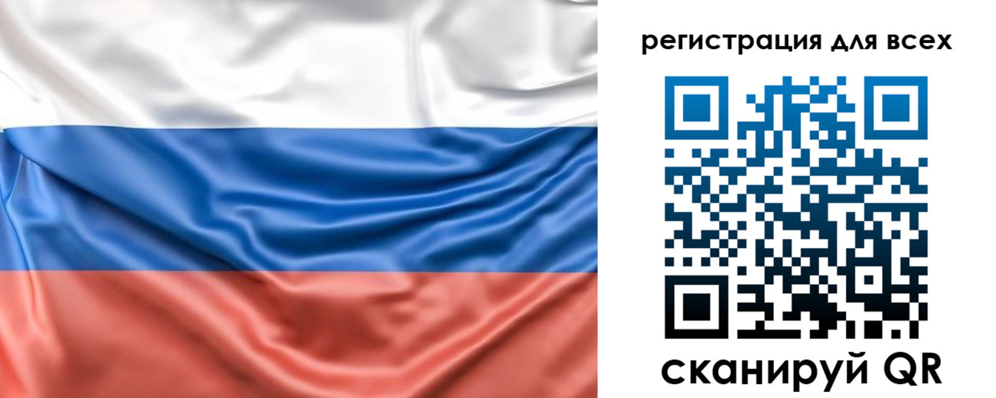 временная регистрация законно в Димитровграде